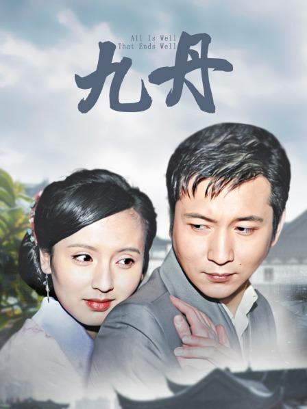 高颜值女神『雪可儿』土豪私密自拍订制流出 [1V 582MB]